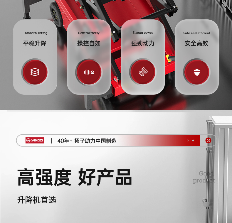 平臺車(chē)詳情1_04.jpg