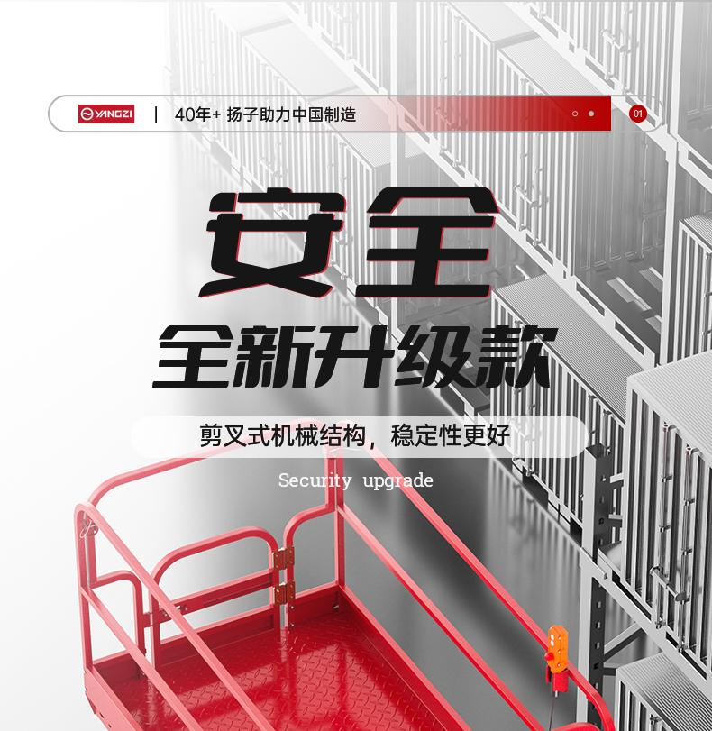 平臺車(chē)詳情1_02.jpg