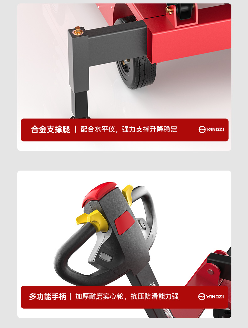 平臺車(chē)詳情1_13.jpg