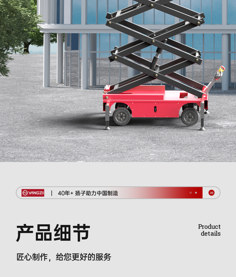 平臺車(chē)詳情1_11.jpg