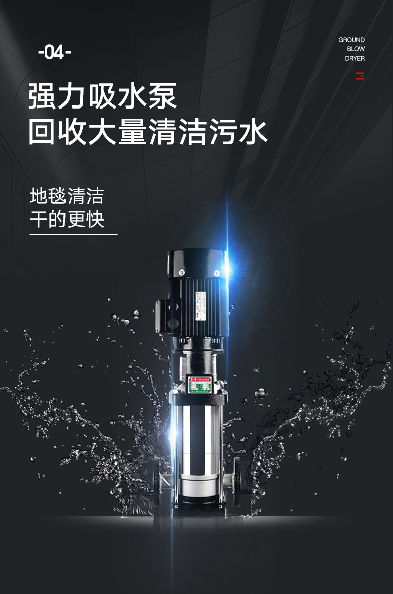 揚子DT1三合一電動(dòng)手推式地毯抽洗機酒店吸塵器賓館毛毯清潔機