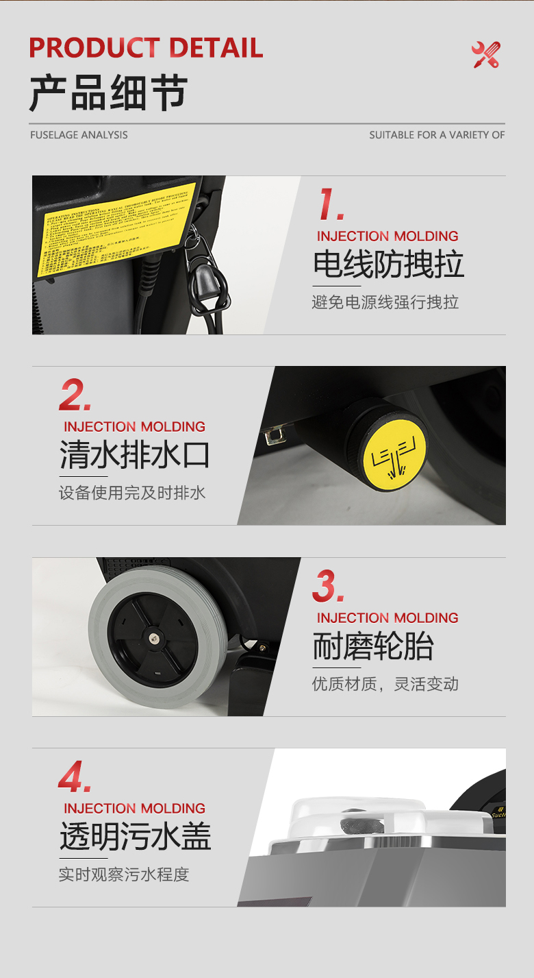 揚子DT1三合一電動(dòng)手推式地毯抽洗機酒店吸塵器賓館毛毯清潔機